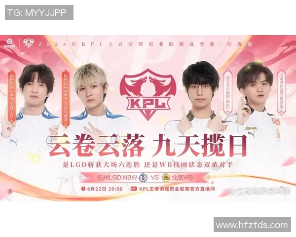 电竞新闻王者荣耀团队配合实力分析EDG战队荣登第八位引发热议